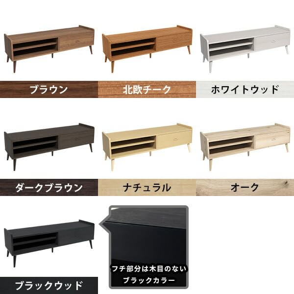 Amazon｜arne テレビ台 幅135 おしゃれ シンプル 北欧 テレビボード
